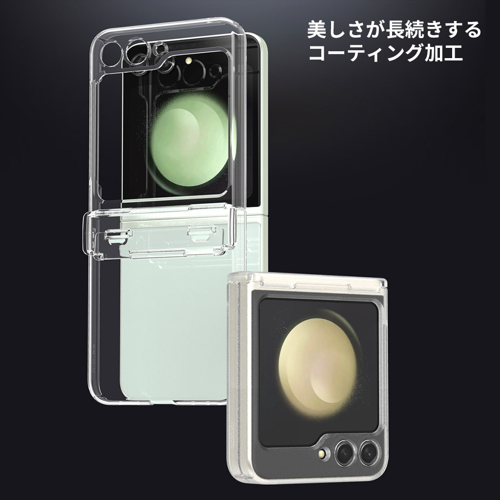 Nukin 360 フルカバー クリアケース【Galaxy Z Flip7 / Flip6 / Flip5