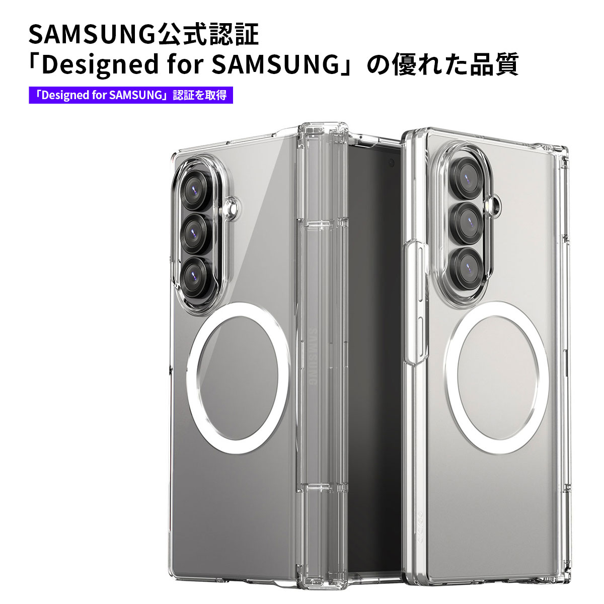Qi2 / MagSafe対応 Nukin 360 M【Galaxy Z Fold7】 - 【公式サイト