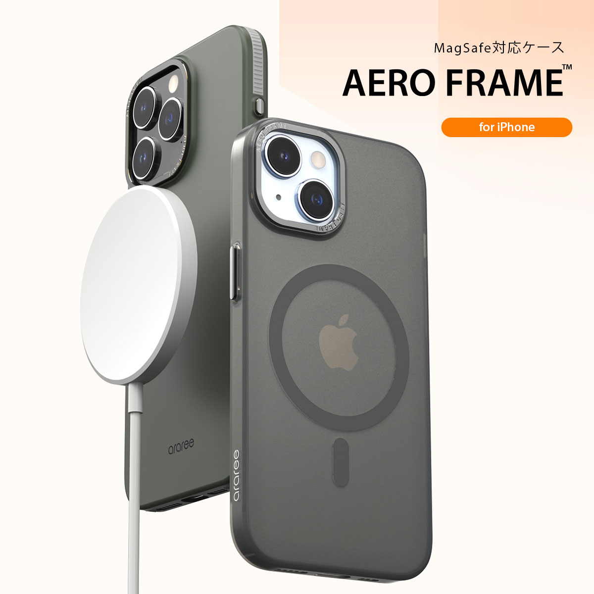 AERO FRAME MagSafe対応ケース【iPhone 15シリーズ】 - 【公式サイト
