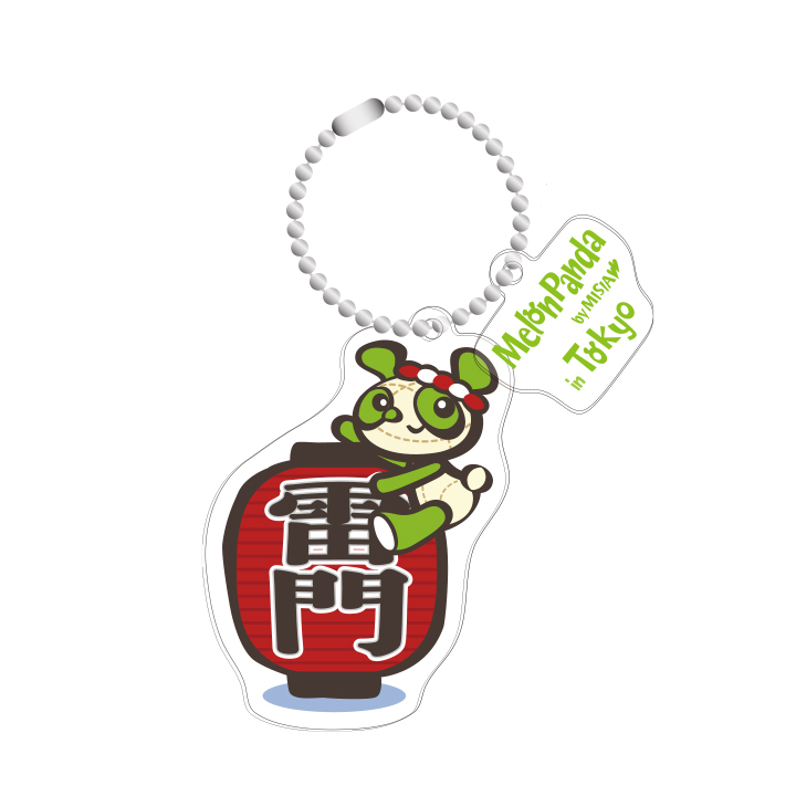 MSA会員限定］ご当地メロンパンダトイカプセル | MISIAオフィシャル