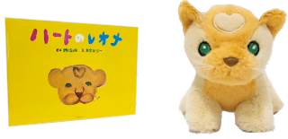 ハートのレオナってなぁに?? | MISIAオフィシャルオンラインストア「MY