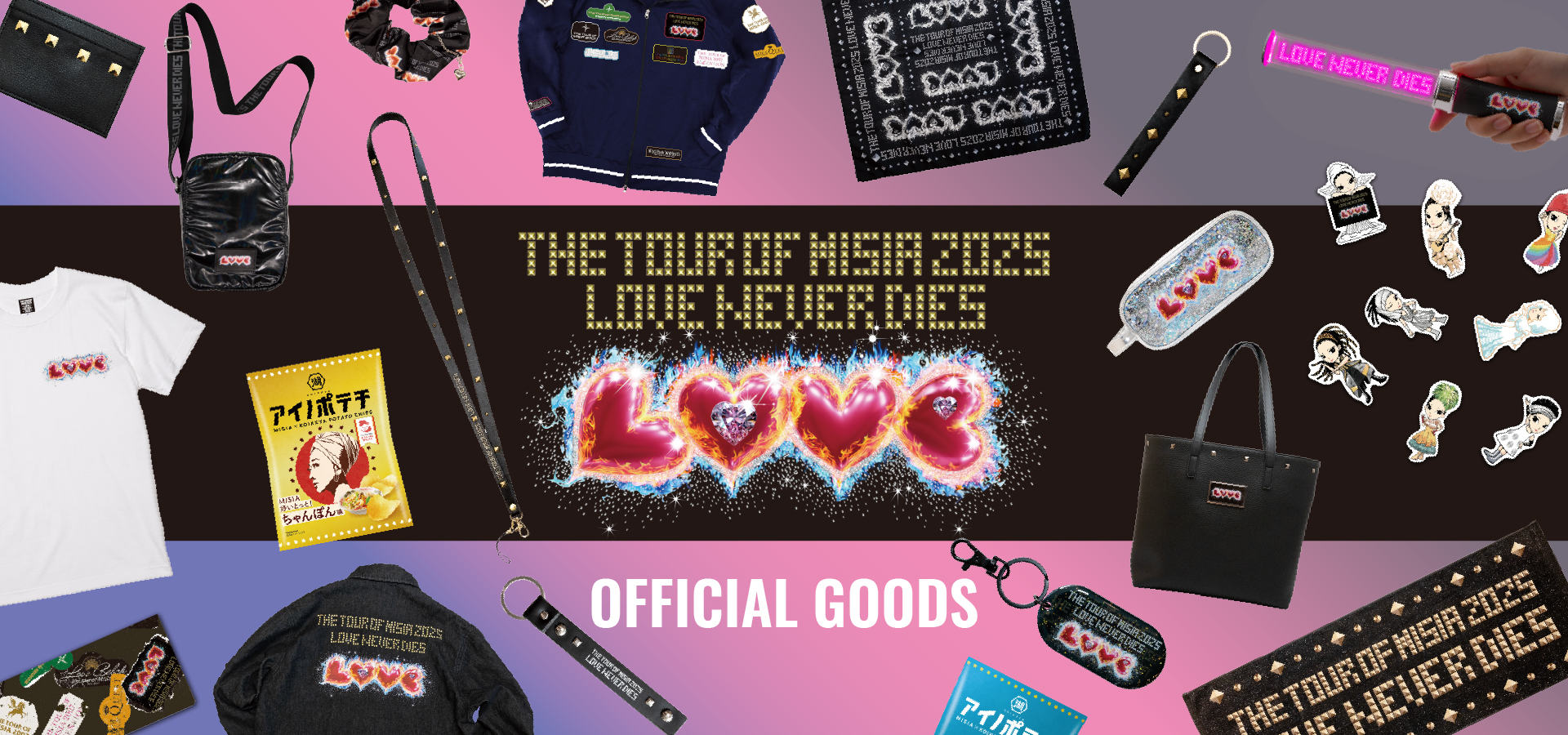 THE TOUR OF MISIA 2025 LOVE NEVER DIESオフィシャルグッズ一般販売