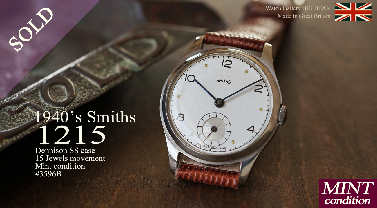 品番： 3596B 1940年代 英国スミス社製 1215 デニソン社製 SSケース 15