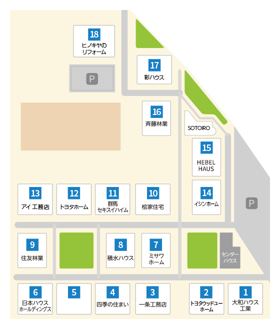 高崎会場 - 上毛新聞マイホームプラザ（群馬県の住宅展示場）