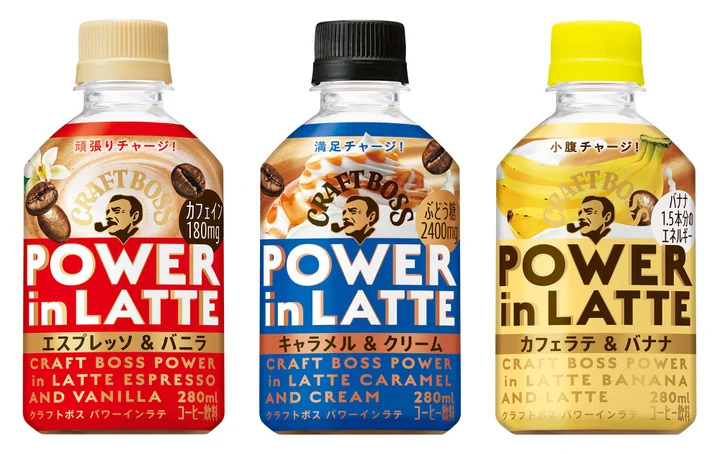 サントリー食品、「クラフトボス パワーインラテ エスプレッソ＆バニラ