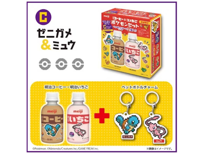 明治、ポケモンのデザイン商品「明治コーヒー・明治いちご ポケモン