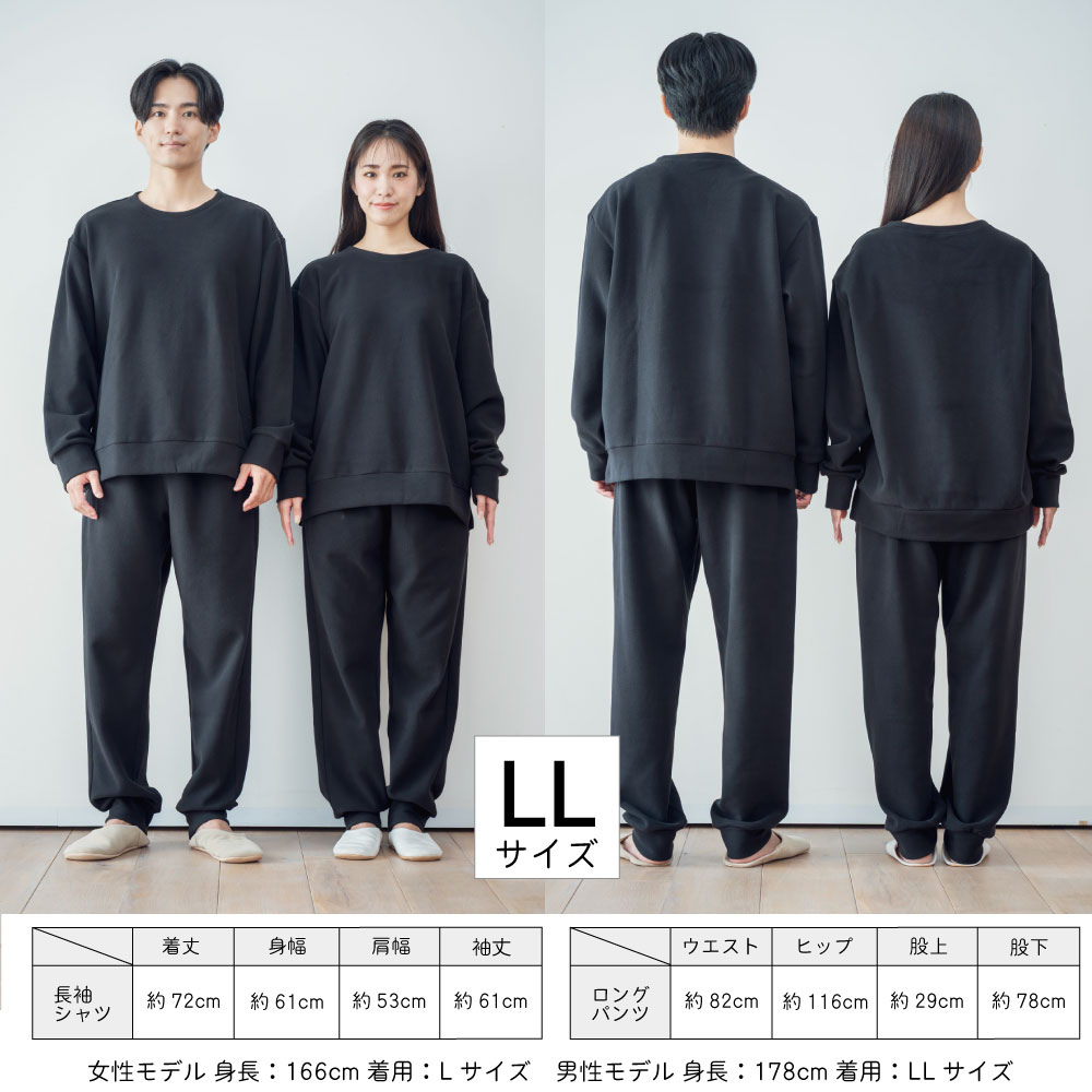 在庫限り40％OFF!】リカバリーウェア 秋冬フリースタイプ ユニセックス