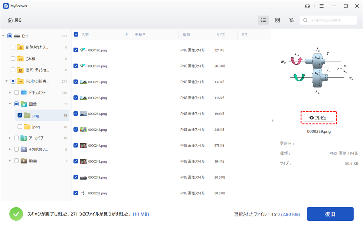完全ガイド】ディスクが「不明、初期化されていません」エラーの解決策