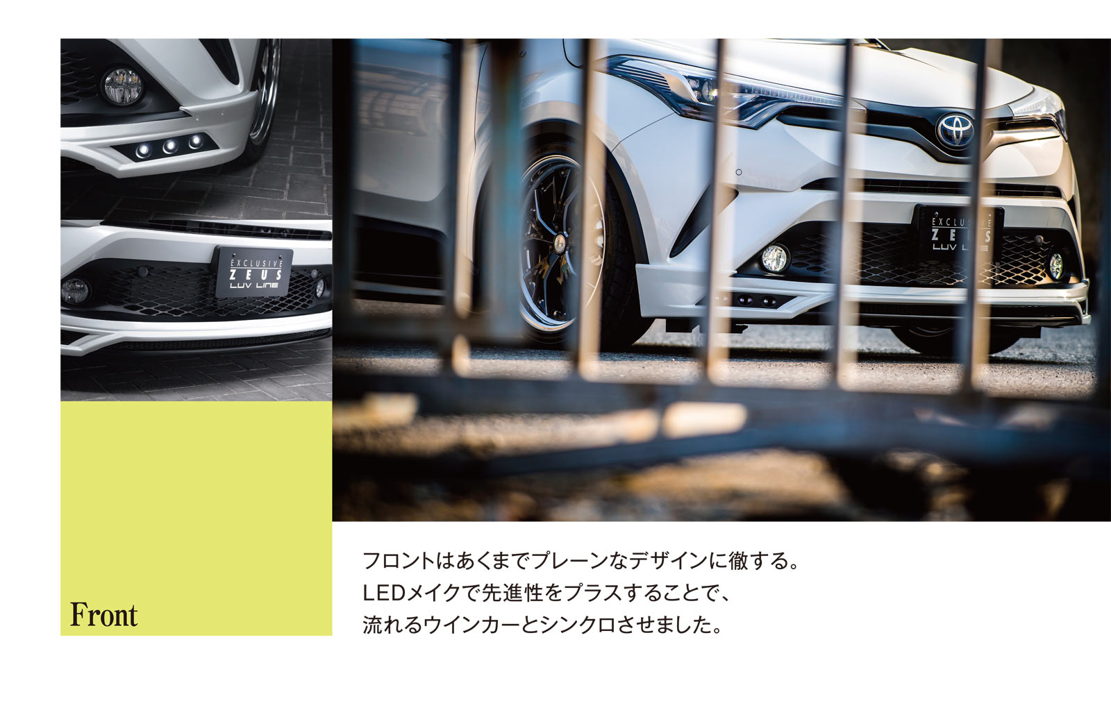 M'z SPEED | M'z SPEED MAGAZINES | TOYOTA C-HR