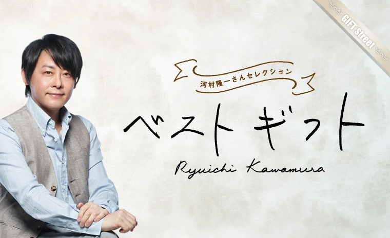 イメージキャラクター河村隆一さん | 日本テクノ株式会社