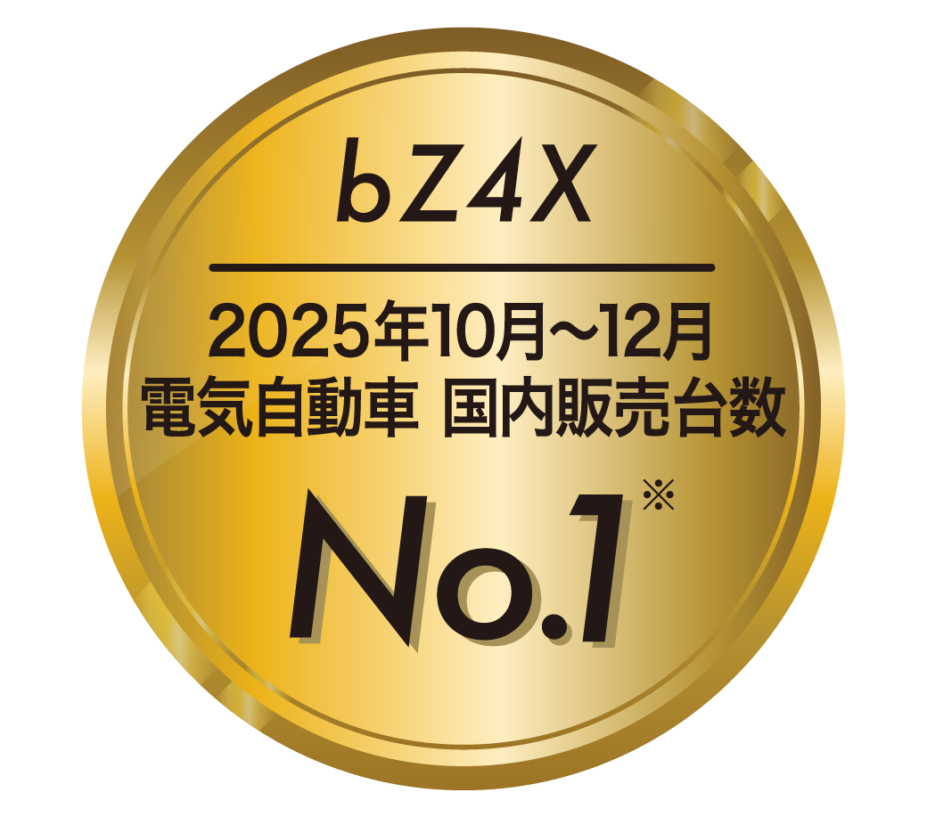 bZ4Xはネッツトヨタ徳島で！ | 徳島のトヨタ販売店/ネッツトヨタ徳島