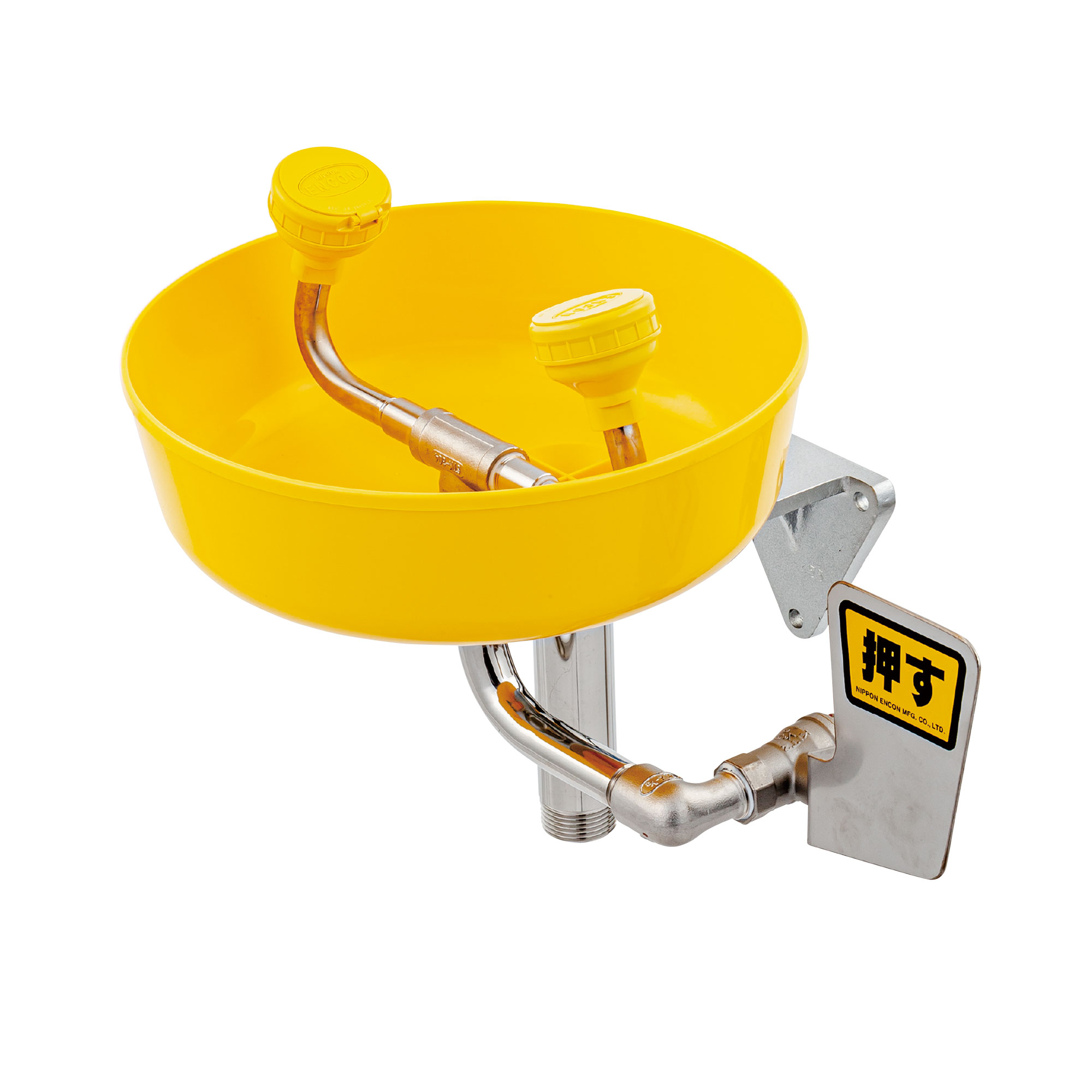 壁取り付け型 緊急用洗眼器 304｜日本エンコン株式会社 緊急用シャワー