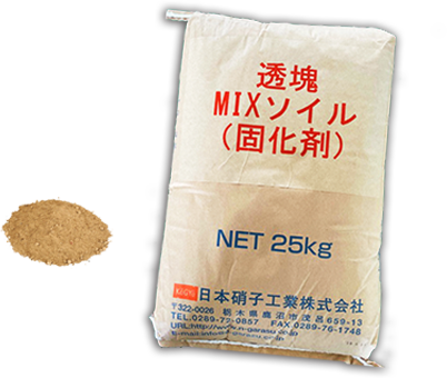 日本硝子工業 株式会社 MIX透塊ソイルの製造・販売