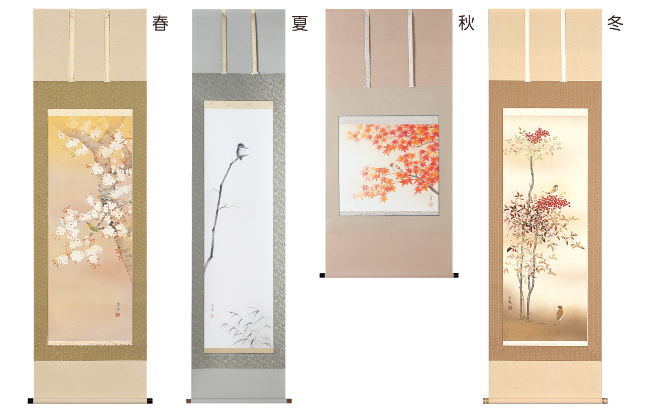 掛軸 | 人形のはなふさ( 鳥取・倉吉・米子・松江・出雲・浜田)