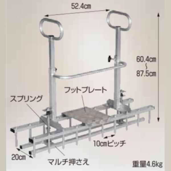 玉ネギロケット 玉ネギ定植用穴あけ器(TR-1020 （φ12.7ピン 長さ10cm