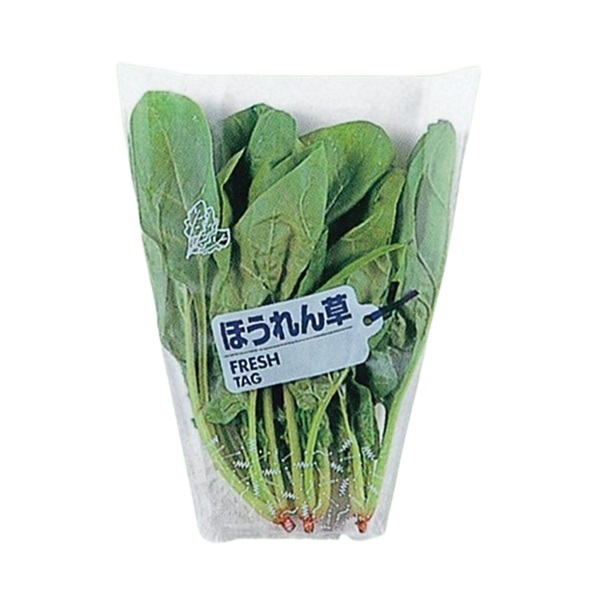 FTほうれん草袋(28cm/12cmX30cm まとめて10 ﾊﾟｯｸ): 包装・販促資材