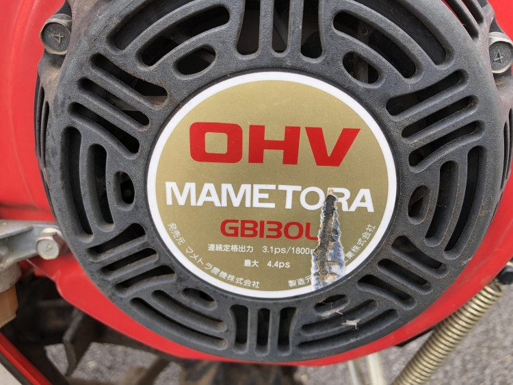 マメトラ農機 中古管理機 MC-A3-Wの詳細｜農機具通販ノウキナビ