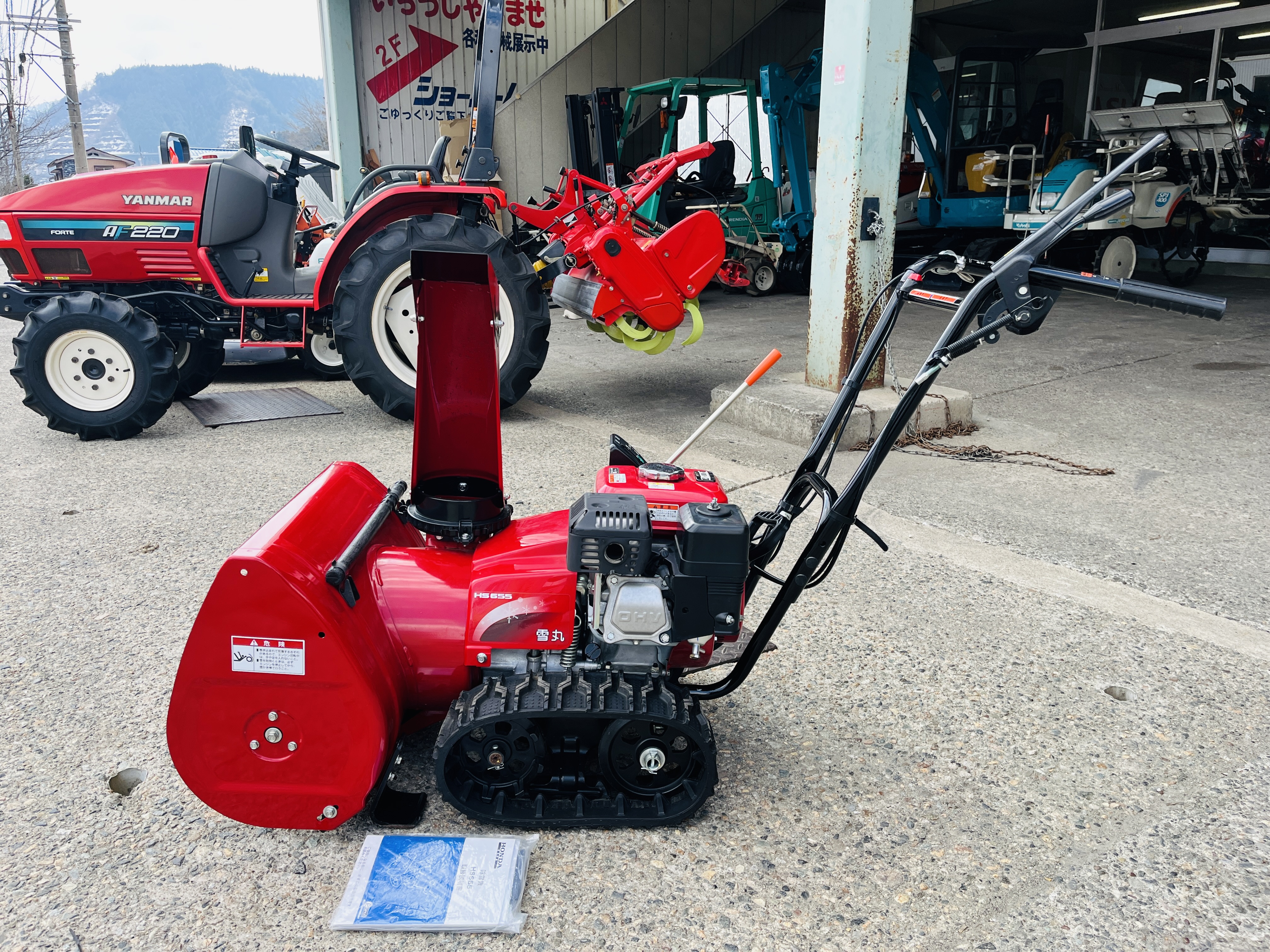 ホンダ 中古その他 除雪機 HS655の詳細｜農機具通販ノウキナビ
