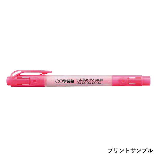 蛍光オプテックス2EZ 蛍光ペン/ゼブラ（zebraWKT11）｜名入れプリント