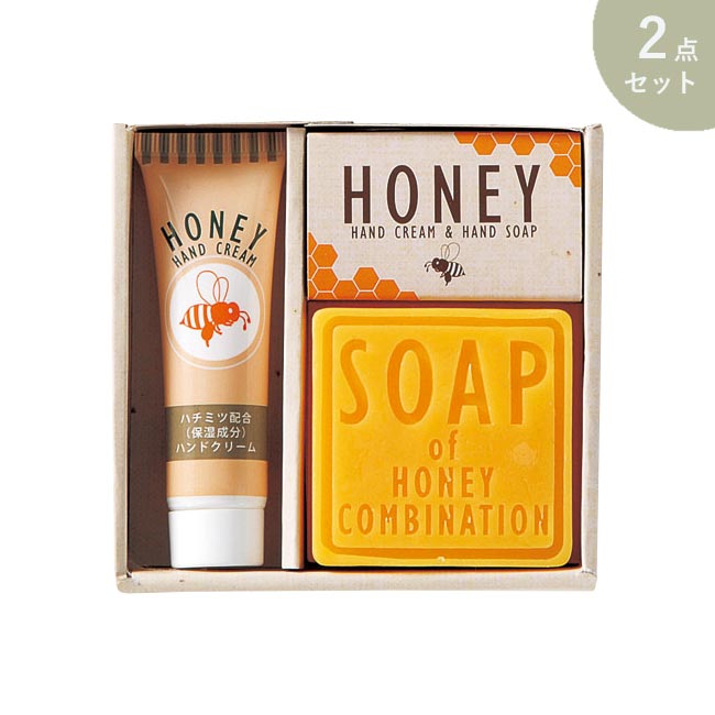 ハニー スキンケアセット（m27712-101）｜名入れプリント専門店