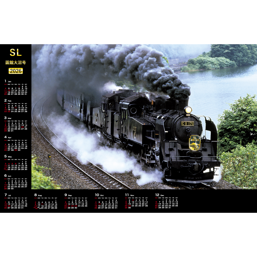 SL 函館大沼号｜ノベルティストア