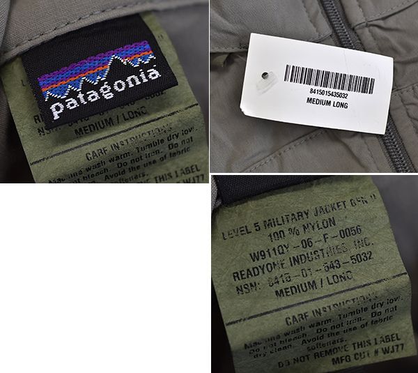 デッドストック】米軍【パタゴニア】patagonia【MARS】PCU【GENII