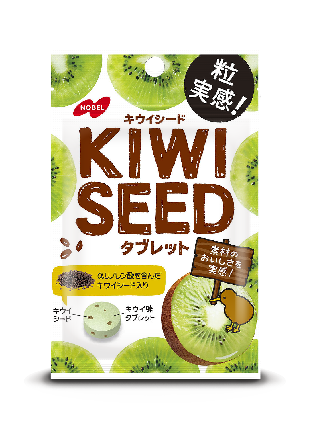 キウイシードタブレット | ノーベル製菓株式会社