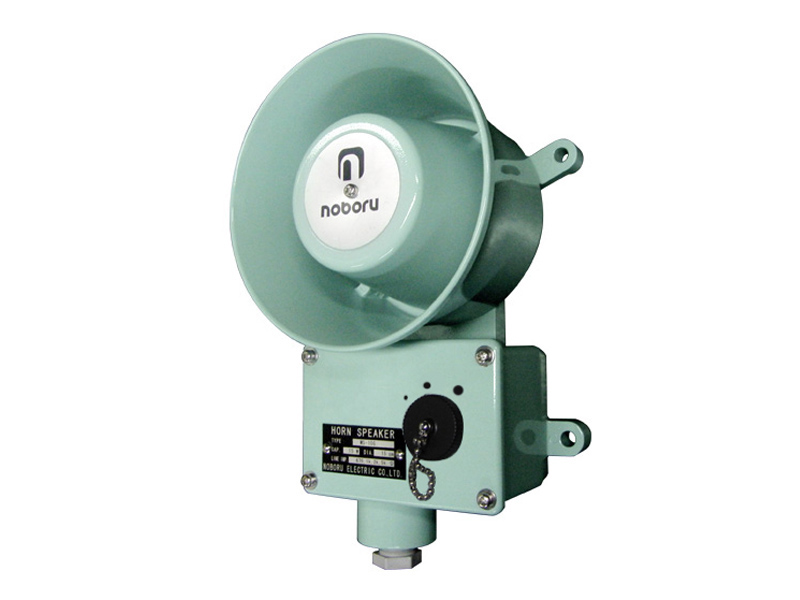 MS-10GP 船舶用スピーカノボル電機 | メガホン、拡声器はノボル電機