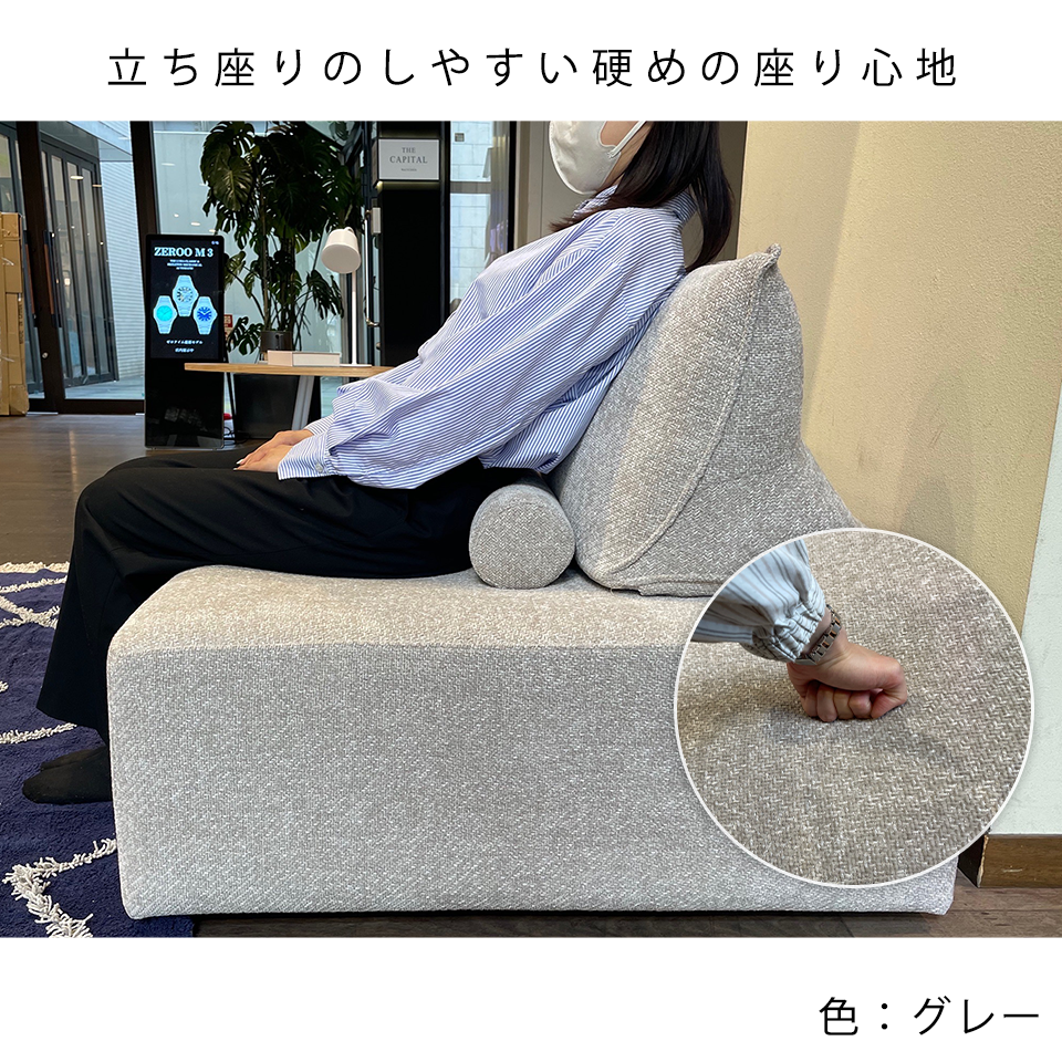 ソファSHIFT 2人掛け【送料・開梱設置無料】グレー | NOCEノーチェ