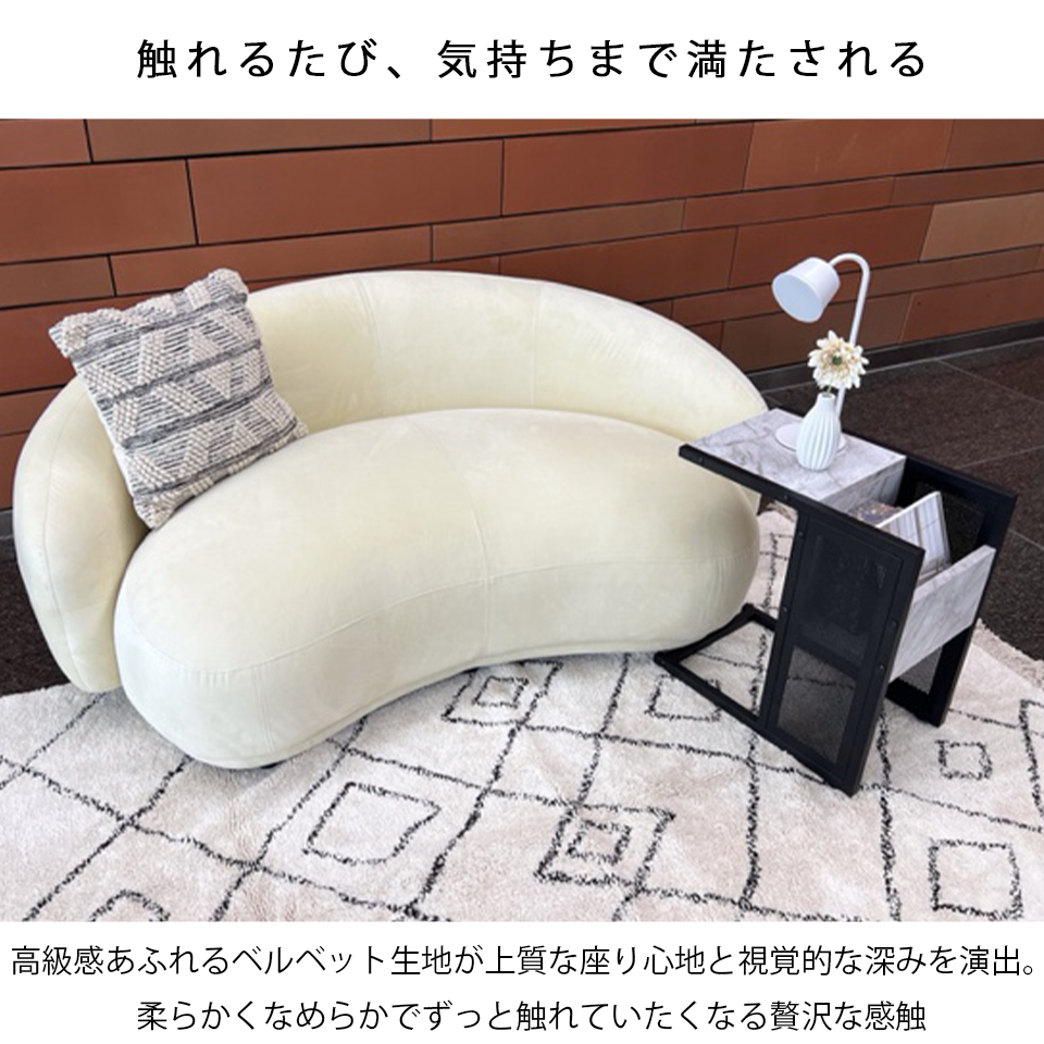 ソファBEANS 2人掛け【送料・開梱設置無料】ベージュ | NOCEノーチェ