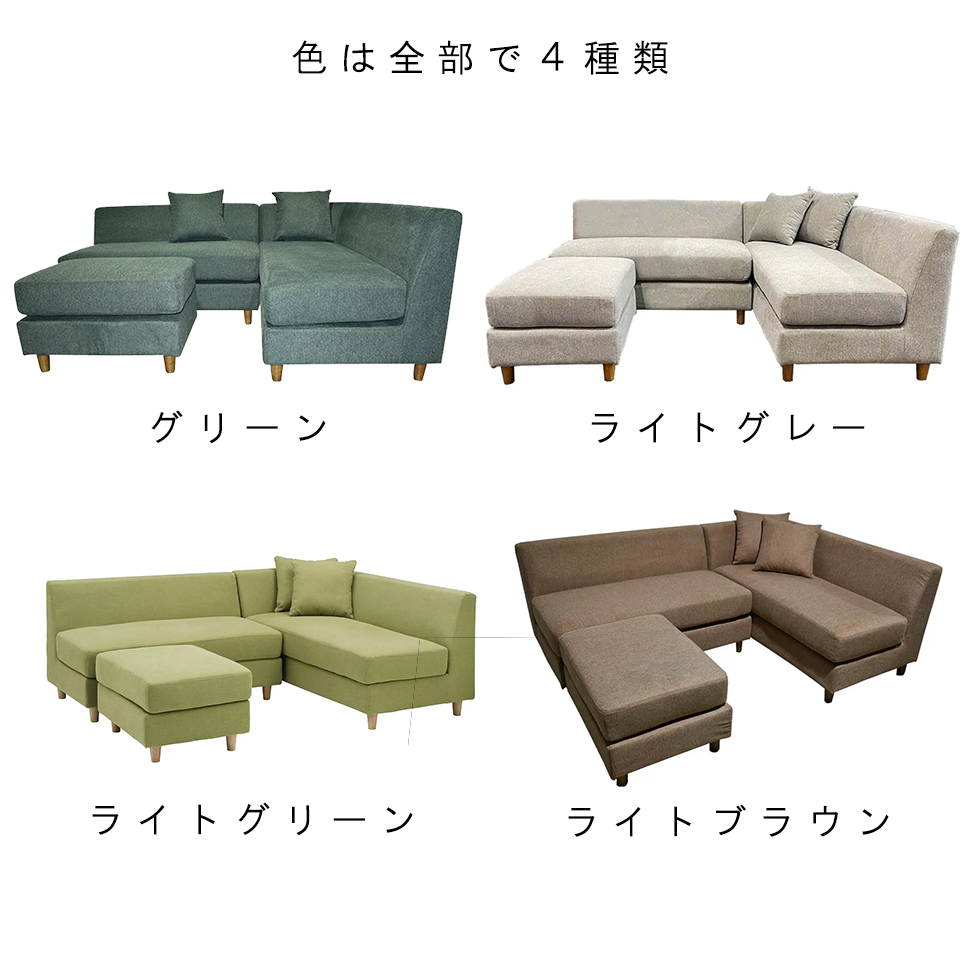 ソファ8041【送料・開梱設置無料】ライトグレー | NOCEノーチェ 家具