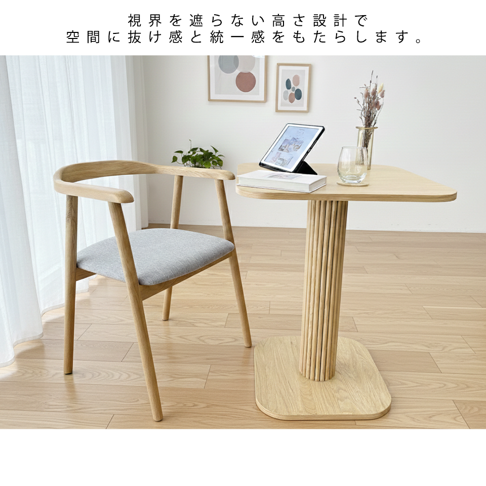 チェアCST4192【送料無料】オーク | NOCEノーチェ 家具・インテリア通販