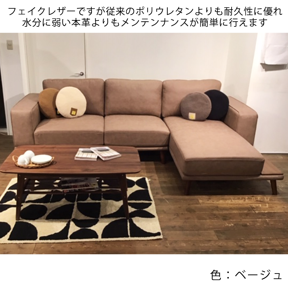 カウチソファV-991【送料・開梱設置無料】 グレー | NOCEノーチェ 家具