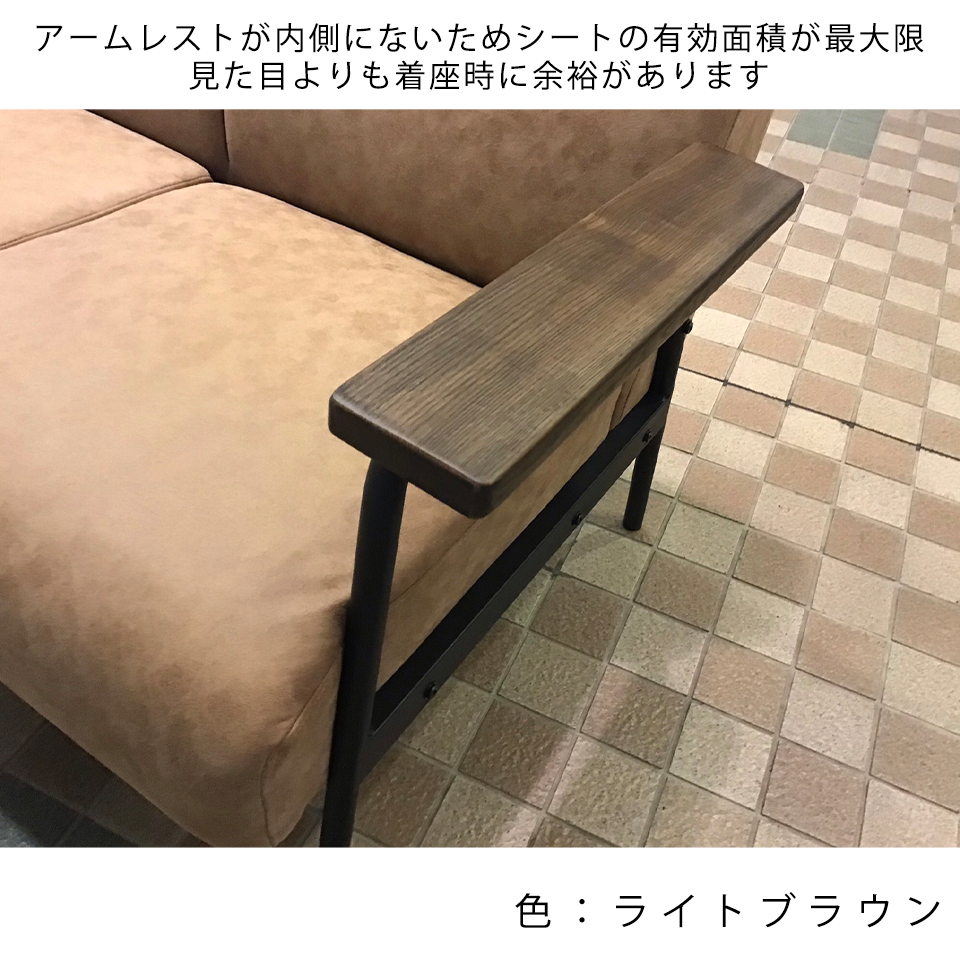 ソファNC728A 2人掛け【送料・開梱設置無料】 キャメル| | NOCE