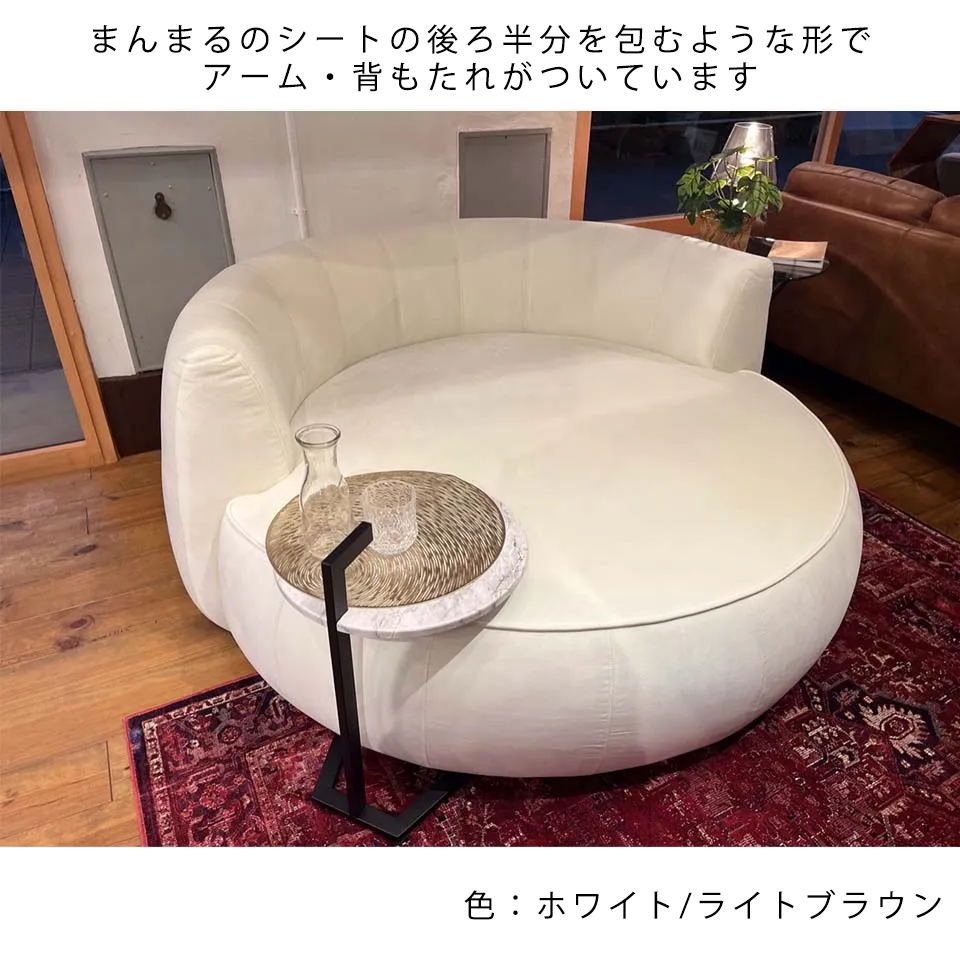 ソファCIRCLE 2人掛け【送料・開梱設置無料】ホワイト/ライトブラウン