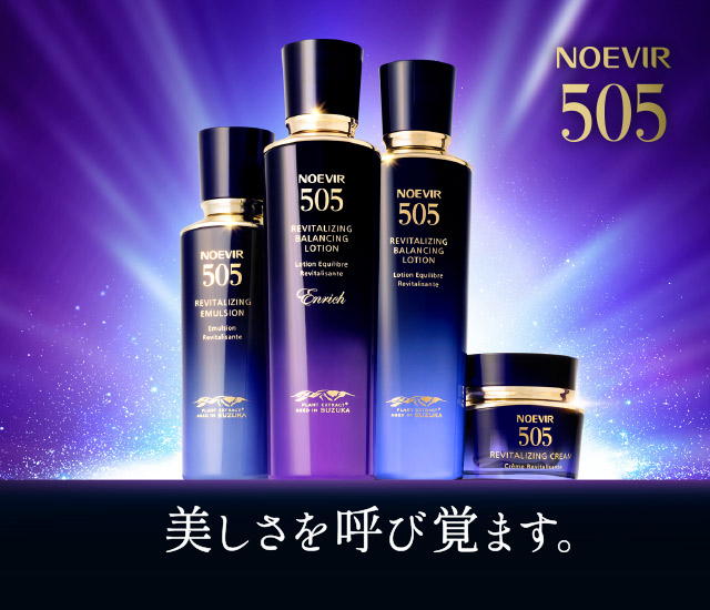 株式会社 ノエビア