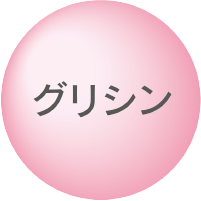 フックラセラム ふっくらとしたハリ・弾力感をもたらす、コラーゲン