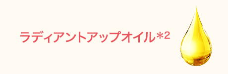 スペチアーレ 薬用クッションファンデーションセラム｜商品情報