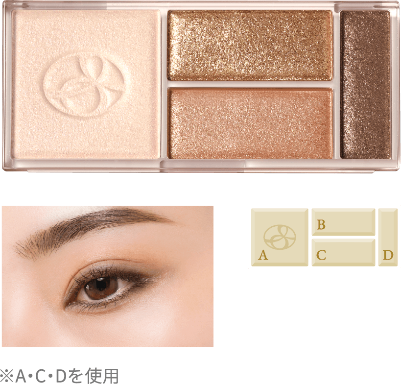 ノエビア スペチアーレ メイクアップ｜株式会社ノエビア