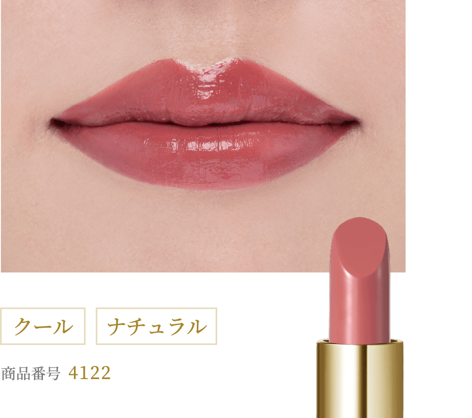 ノエビア スペチアーレ メイクアップ｜株式会社ノエビア