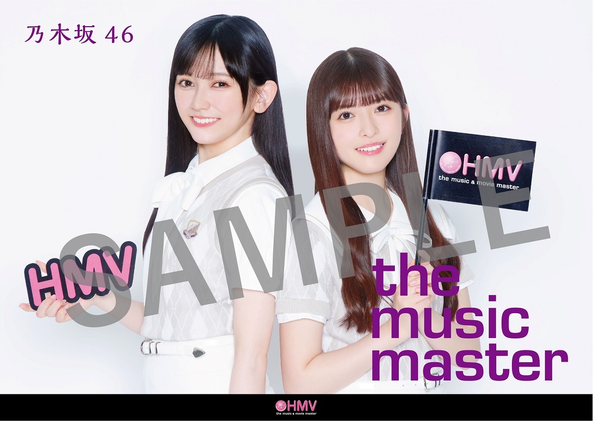 乃木坂46 36thシングル「チートデイ」発売記念 各CDショップチェーンに