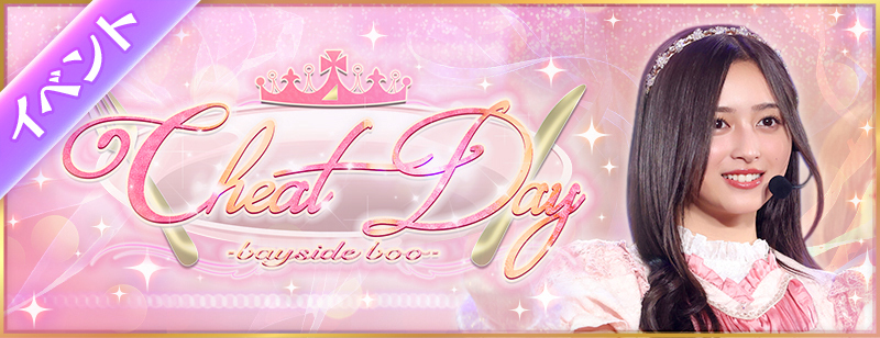 乃木フェス」7.5周年企画第2弾スタート！