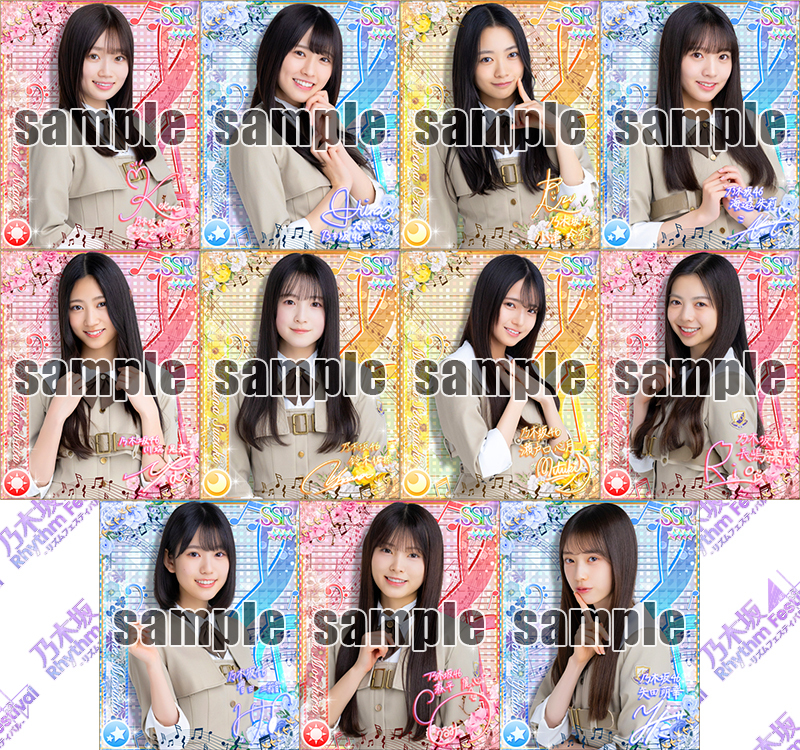 乃木フェスに6期生登場！ | 乃木坂46 Mobile