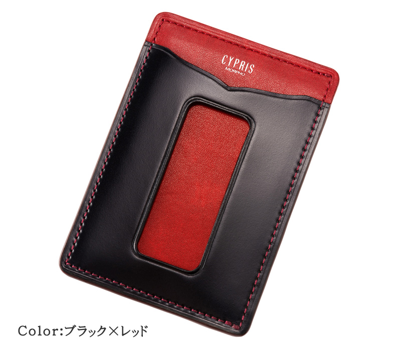 キプリス】パス入れ□オイルシェルコードバン＆シラサギレザー