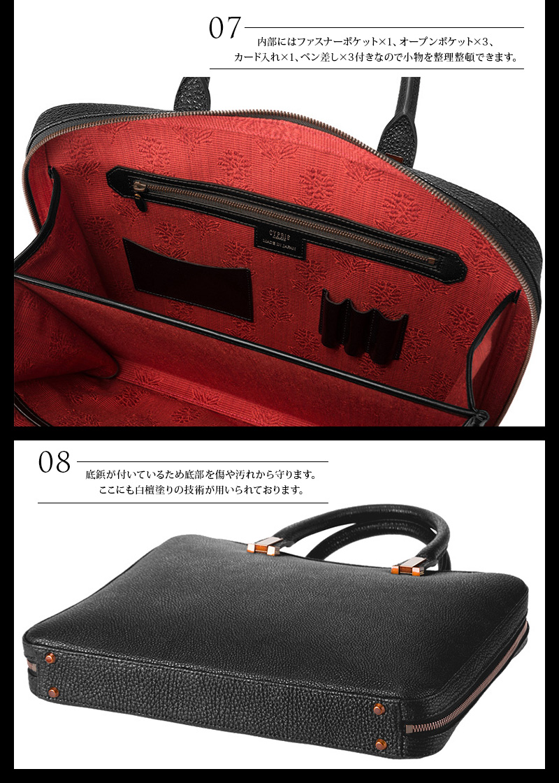 CYPRIS COLLECTION】ブリーフケース・2本手ビジネスバッグ□極