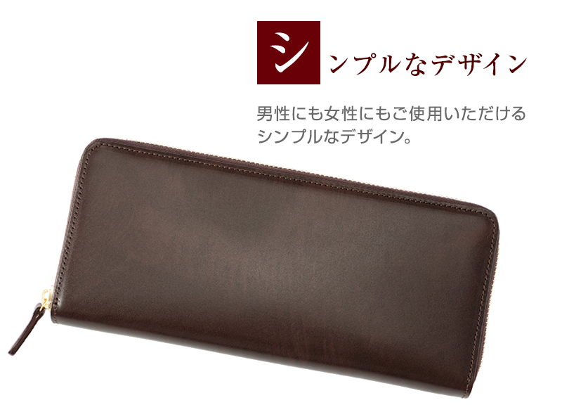 キプリス】ハニーセル長財布(ラウンドファスナー束入)□シラサギレザー