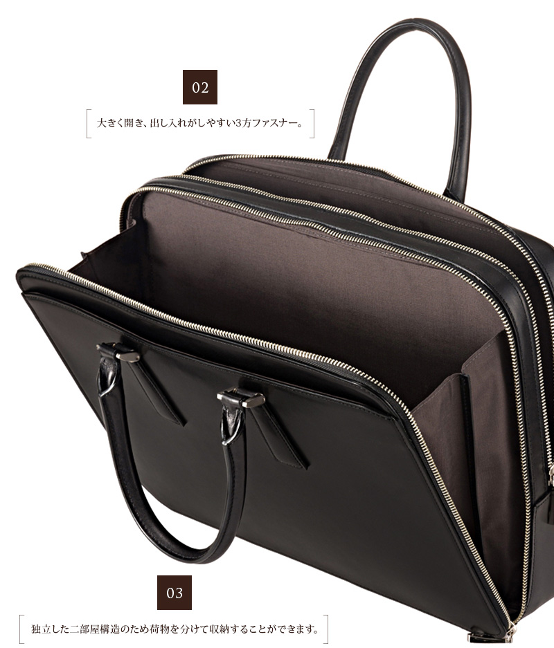 キプリス】ブリーフケース・2本手ビジネスバッグ□シラサギレザー