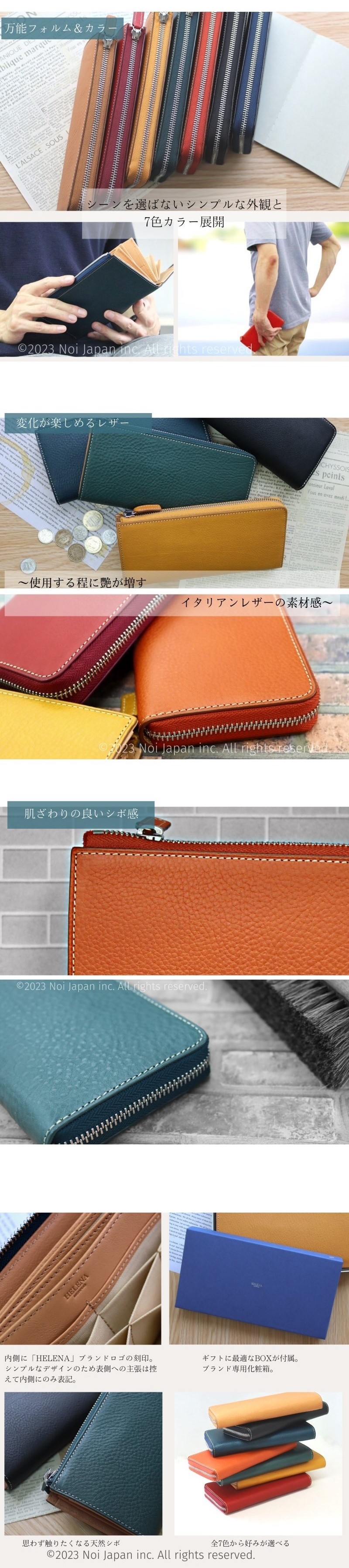 ノイジャパン限定商品【ヘレナ】ハニーセル長財布(L字ラウンド