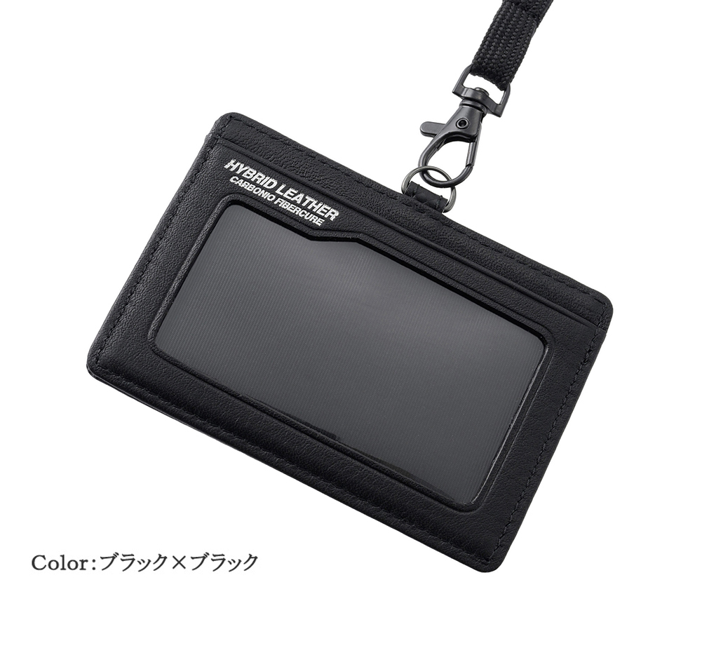 ノイインテレッセ】IDカードケース□カーボンファイバーキュア