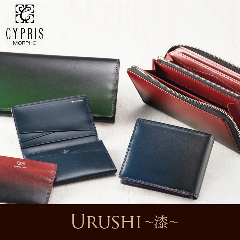 キプリス】長財布(ラウンドファスナー束入)□URUSHI -漆-